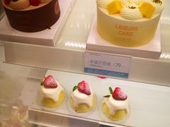 -好利来(团结湖店)