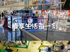 -悦然广场(北滘店)