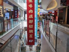 -吾悦广场(渭南店)