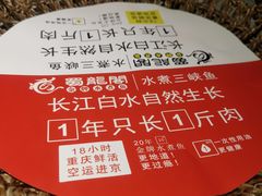 -雲蜀龙阁·金牌水煮鱼(方庄店)