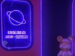 -星聚会KTV(合生汇黑金店)