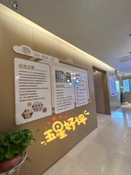 -禧贝阁母婴呵护中心(市图书馆店)