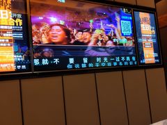 -星聚会KTV(苏州尹山湖歌林公园店)
