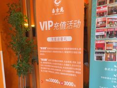 -泰古龙抓龙筋·spa按摩(浦东店)