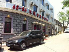 -林之六八·6886大连老菜馆