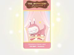 -泡泡玛特POPMART(合生汇店)