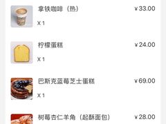 -OUR Bakery(三里屯太古里店)
