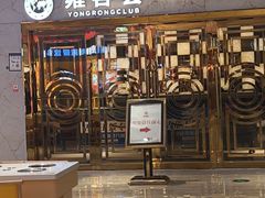 -雍容荟活帝王蟹活龙虾自助(苏宁旗舰店)