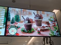 -DQ·蛋糕·冰淇淋(河东万达店)