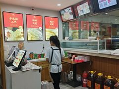 -东升灌浆包(辛庄街总店)