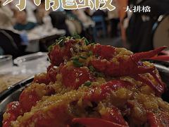 -虎虎龙虾大排档(双井店)