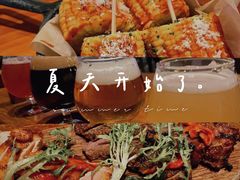 -造精酿餐厅