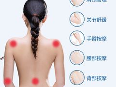 -深蓝盲人推拿·颈肩腰腿疼痛·艾灸调理(清河店)