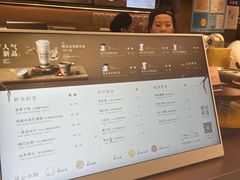 -茶米有言(城市市集龙之梦店)