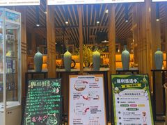 -御池园(顾村公园店)
