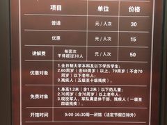 -天泰体育场