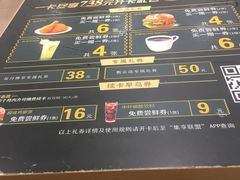 -德克士(砂之船奥特莱斯店)