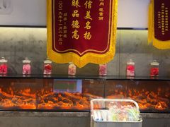-玫瑰花园自助烤肉(顺义鑫海韵通店)