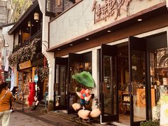 -佳藕天成(南宋御街店)
