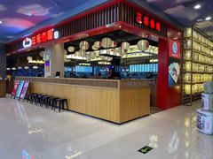 自助取餐区-三禾寿司(南城印象汇店)