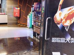 -卢米埃影城(苏州园区华润杜比全景声激光店)