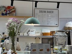 -DRUNK BAKER(上海陕康里店)