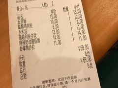账单-萨莉亚意式餐厅(人和印象万家店)