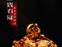 -云南省博物馆