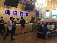 -明日世界密室轰趴·剧本桌游·箭馆团建(国贸店)