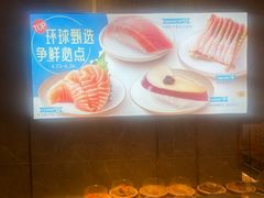 -争鲜回转寿司(东方银座店)