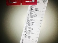 账单-果蔬好生活超市(乐堤港店)
