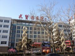 -中国人民解放军总医院第三医学中心