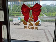 -东镇老火锅(高新区店)