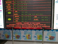 -金逸影城(南湖店)