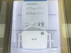 -中国移动(征仪路营业厅)