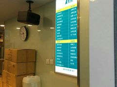 -1点点(银座和谐广场店)