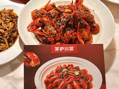 -茅庐川菜(烟台万象汇店)