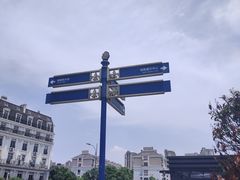 -广厦天都城