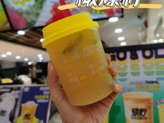 -烧柠·柠檬茶(大融城店)