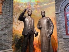 -中共一大纪念馆