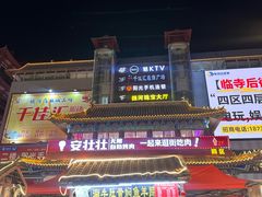 -开封市鼓楼广场(宋都皇城旅游度假区)
