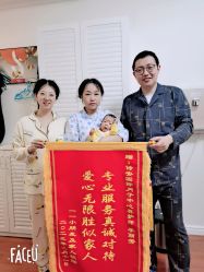 -诗安月子中心(建华南大街店)