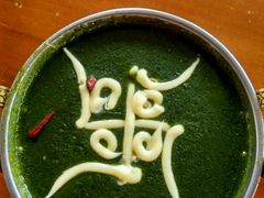 -玛吉阿米·餐吧