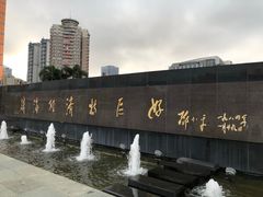 -珠海拱北口岸