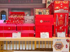 -北京稻香村(零号店)