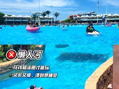 -上海玛雅海滩水公园