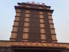 -水晶之星洗浴温泉汗蒸