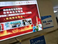 点击看大图 -成都军建医院·疤痕诊疗中心