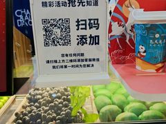 -茶百道(永旺店)