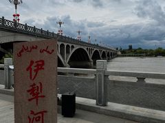 -伊犁河风景区